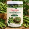 Chinna Chikkudu Flakes Indian broad beans
